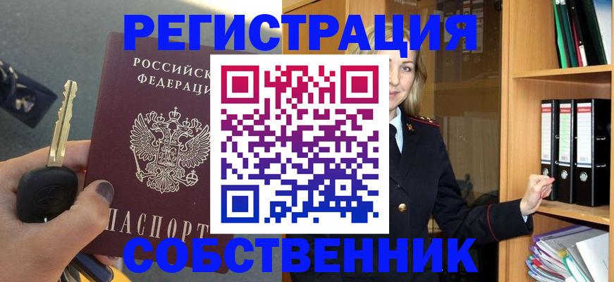 временная регистрация госуслуги в Фрязино