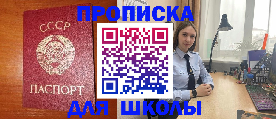 временная регистрация 2025 в Фрязино
